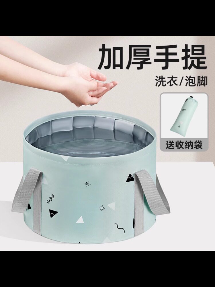 便携式旅行可折叠水盆泡脚袋脸盆洗衣盆旅游洗衣袋洗脚水桶泡脚桶