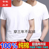 宽松背心衫 100%纯棉短袖 纯黑白大码 男女内搭t恤半袖 T恤纯色打底衫