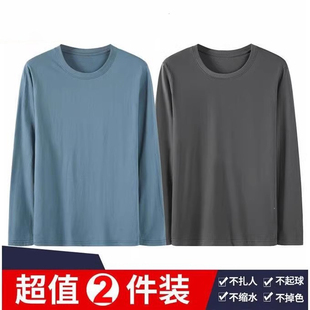 宽松秋衣大码 t恤男装 上衣圆领打底衫 百搭1 春秋男士 2件装 棉布长袖