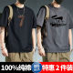 T恤男士 上衣服百搭体恤衫 圆领t恤韩版 半袖 潮 潮流夏季 重磅纯棉短袖