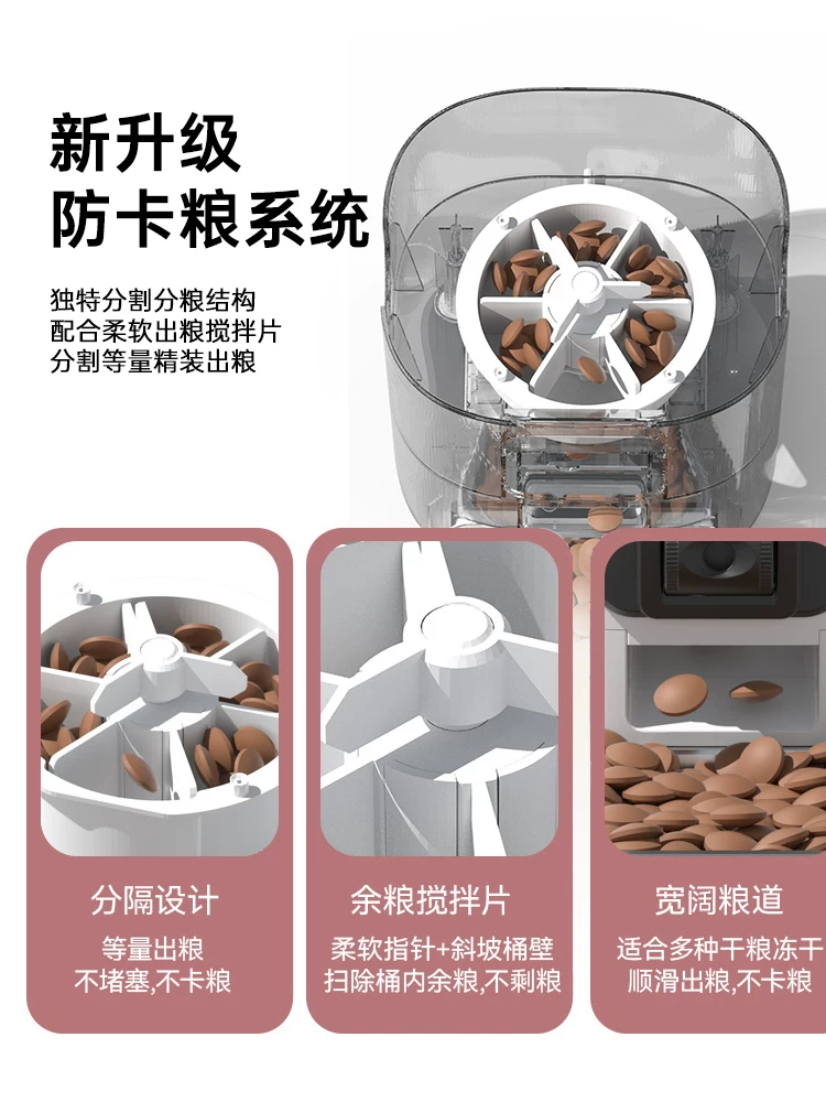 [自动喂食器猫监控远程可视大容量定时定量papifeed宠物猫粮喂食机]