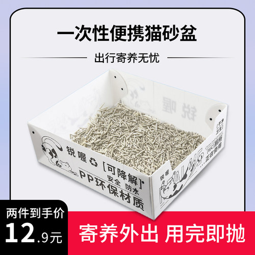 可折叠猫砂盆折叠不漏水月抛次抛