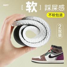 适配AJ1鞋垫男原装吸汗防臭aj超软踩屎感aj11康扣boost鞋垫312