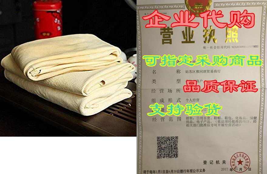 trainshow cleaning chamois shammy for car, natural deersk