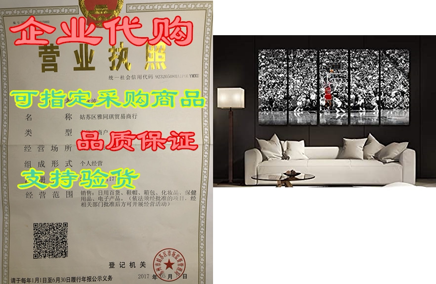 michael jordan last shot canvas framed wall art framed pr