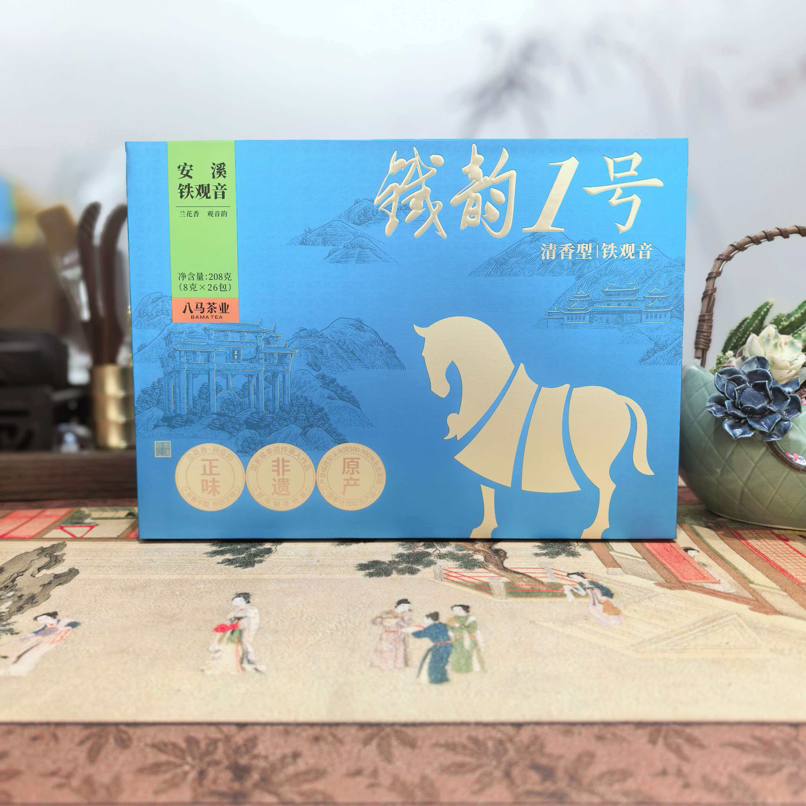 刮码八马茶业正宗安溪铁观音茶叶铁韵1号·安溪铁观音208克