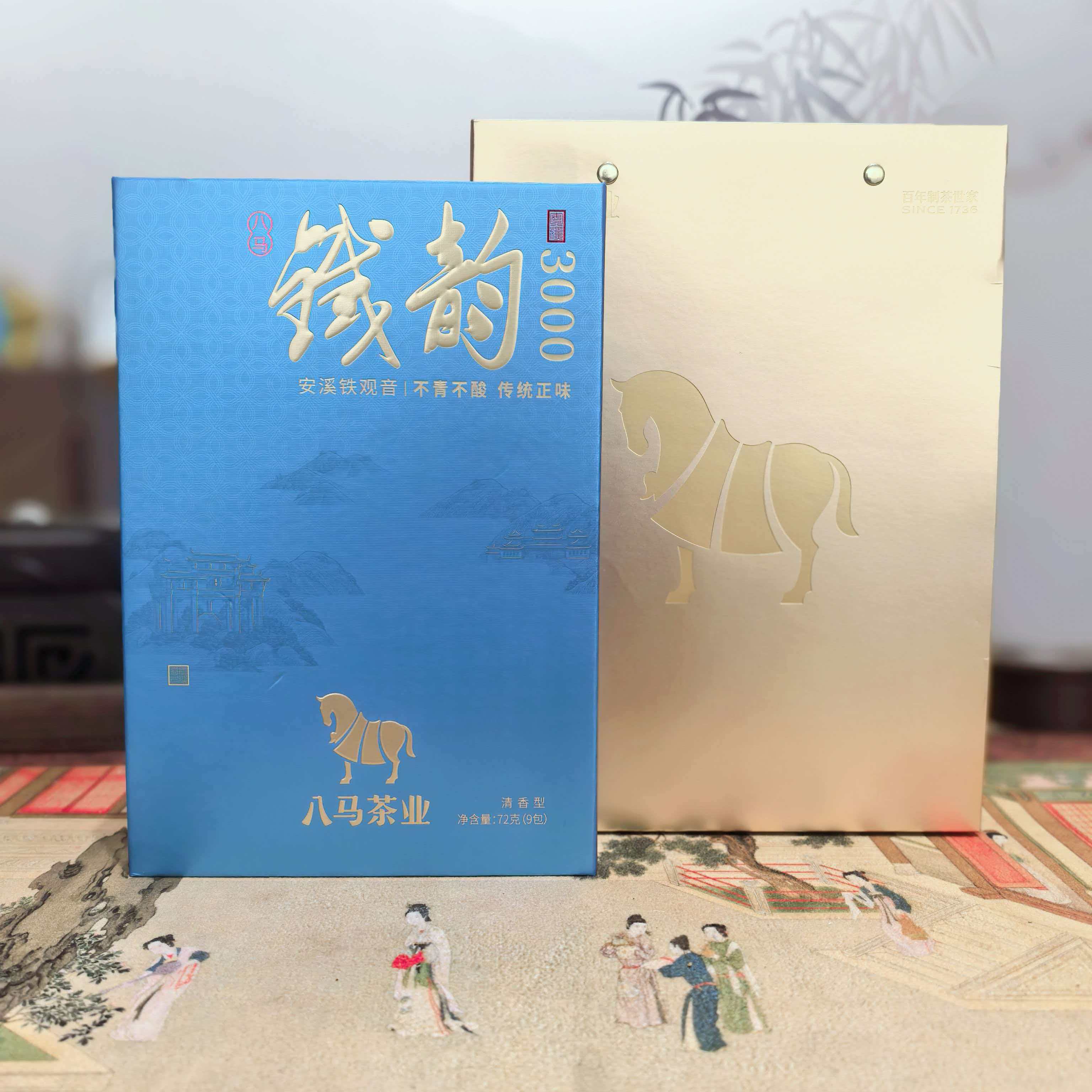 刮码八马茶业安溪铁观音铁韵3000清香型乌龙茶礼盒装官方正品