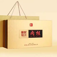 曦瓜状元肉桂武夷岩茶正岩产区三坑两涧礼盒装高档240g