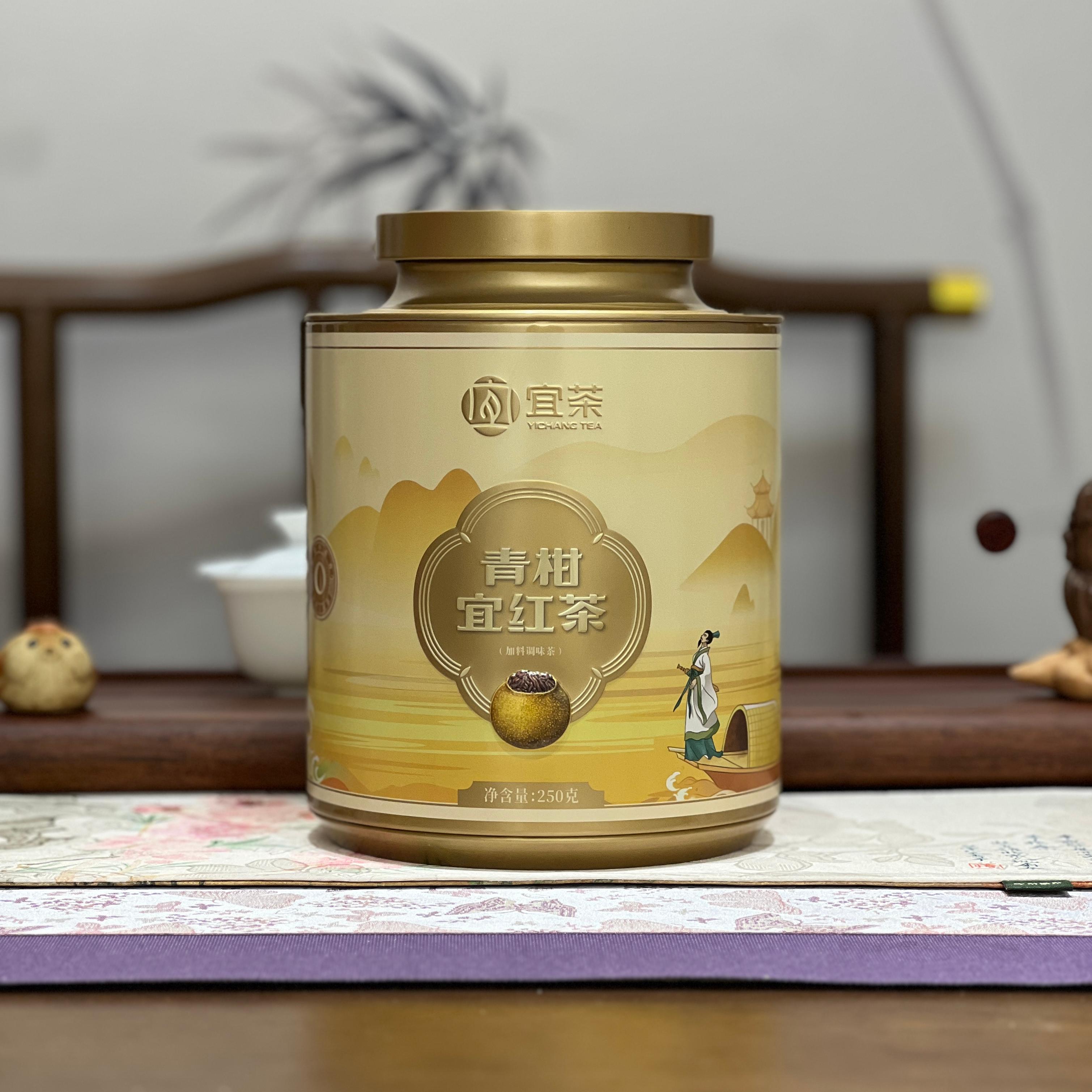 青柑宜红茶 宜红工夫茶(红茶)、新会柑皮/250克 礼盒罐装半斤送