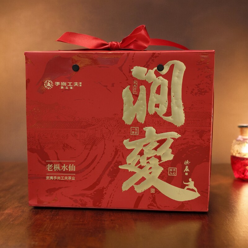 手尚工夫涧变武夷岩茶正宗图片