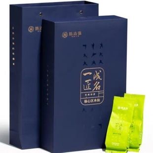 手尚功夫陈志强一匠成名核心区肉桂水仙大红袍144克16泡茶叶