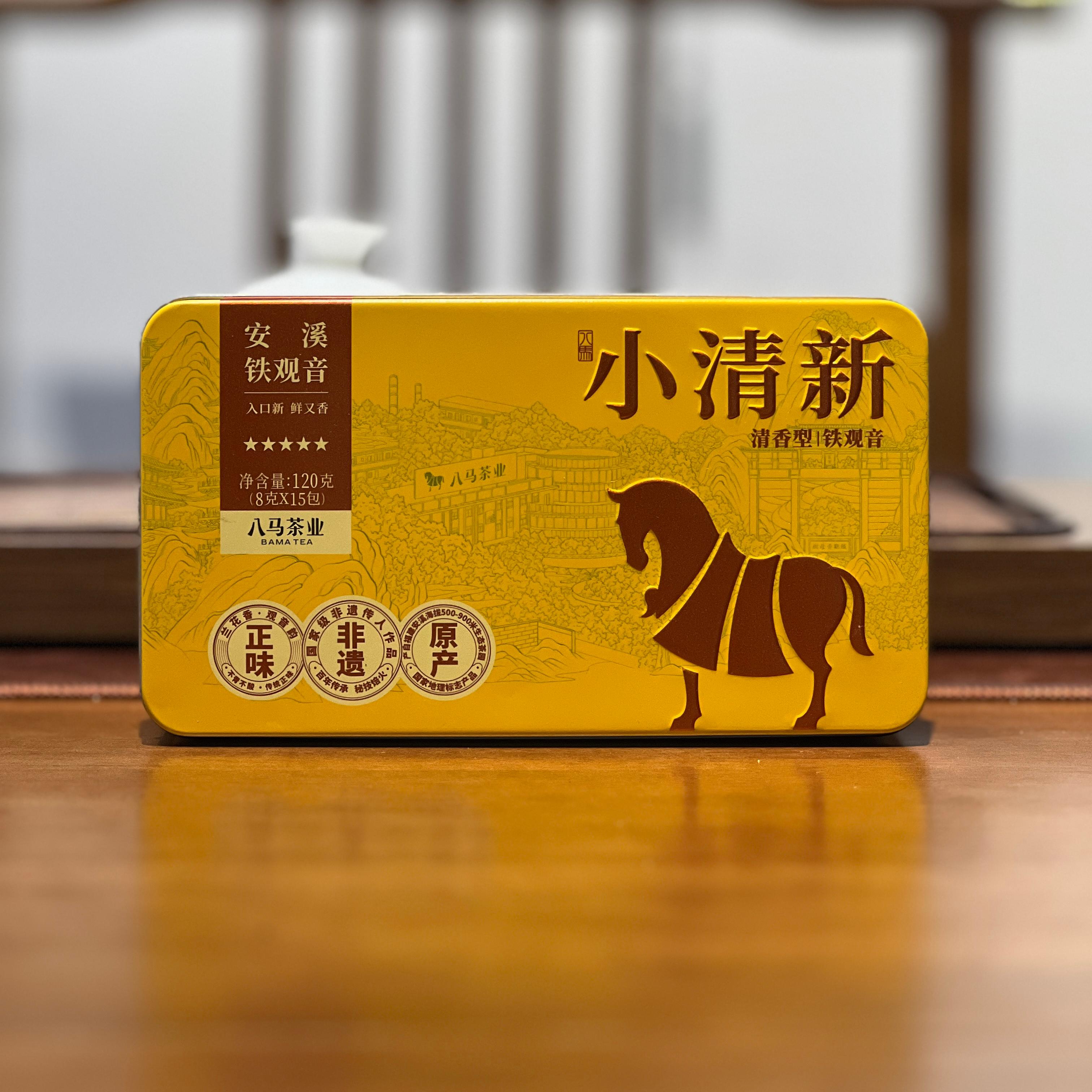 福建八马茶业安溪铁观音丨小清新清香型铁观音120克小铁盒装自饮