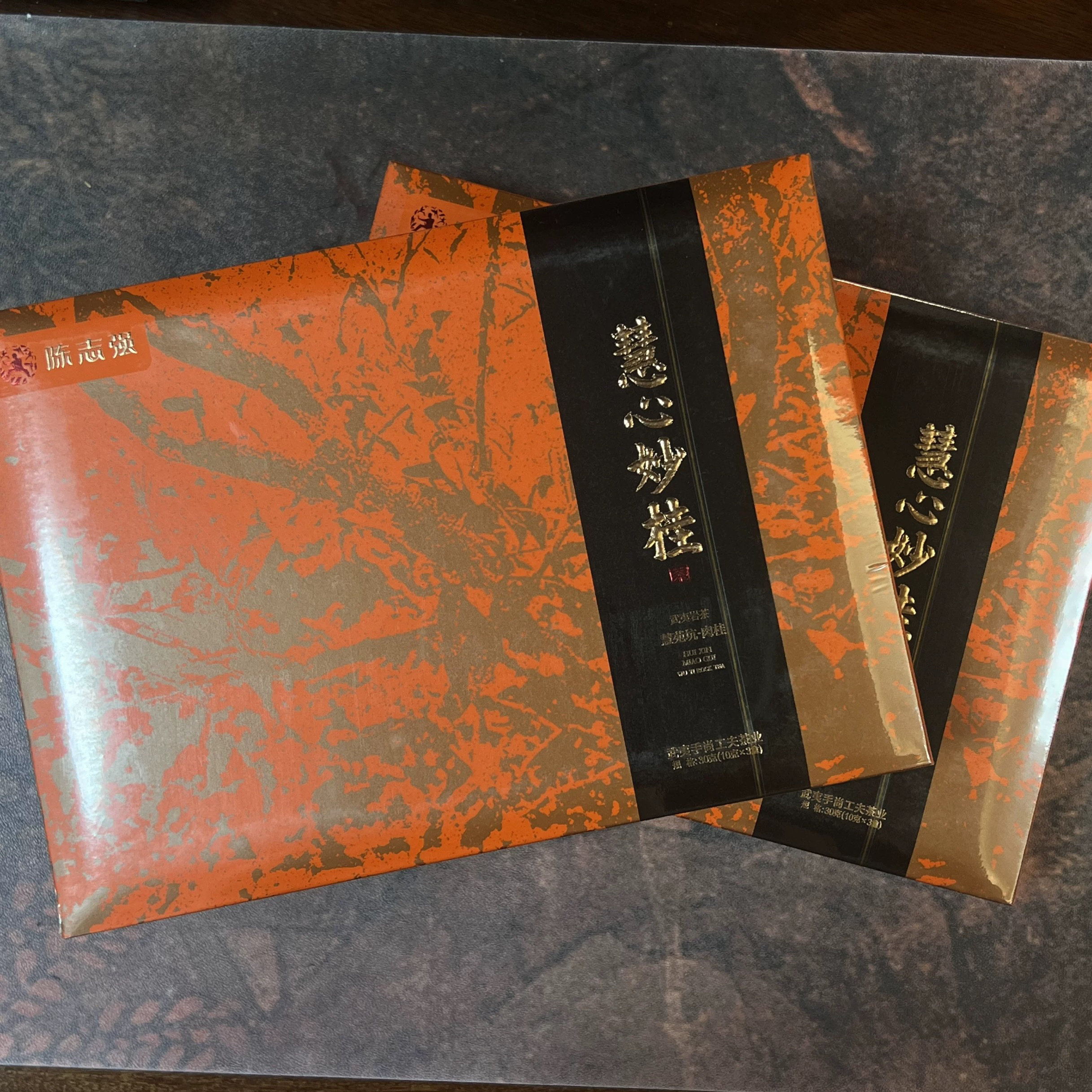 手尚功夫慧心妙桂武夷岩茶正岩核心产区送礼高档盒慧苑坑肉桂30g