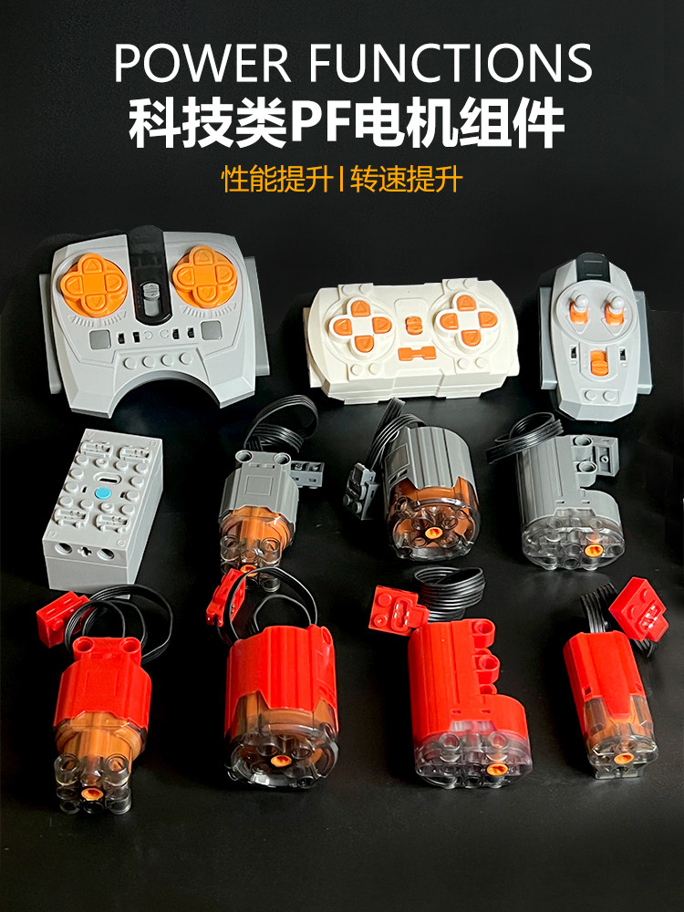 빌딩 블록 모터 모터 M 서보 PF 수정 MOC9686 파워 팩 배터리 박스 원격 제어 수신기 세트 플러그인