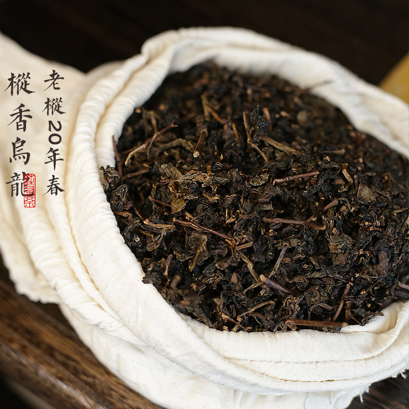 庄有茶【老枞2020年春】果香 碳培浓香型铁观音 传统古法乌龙茶叶