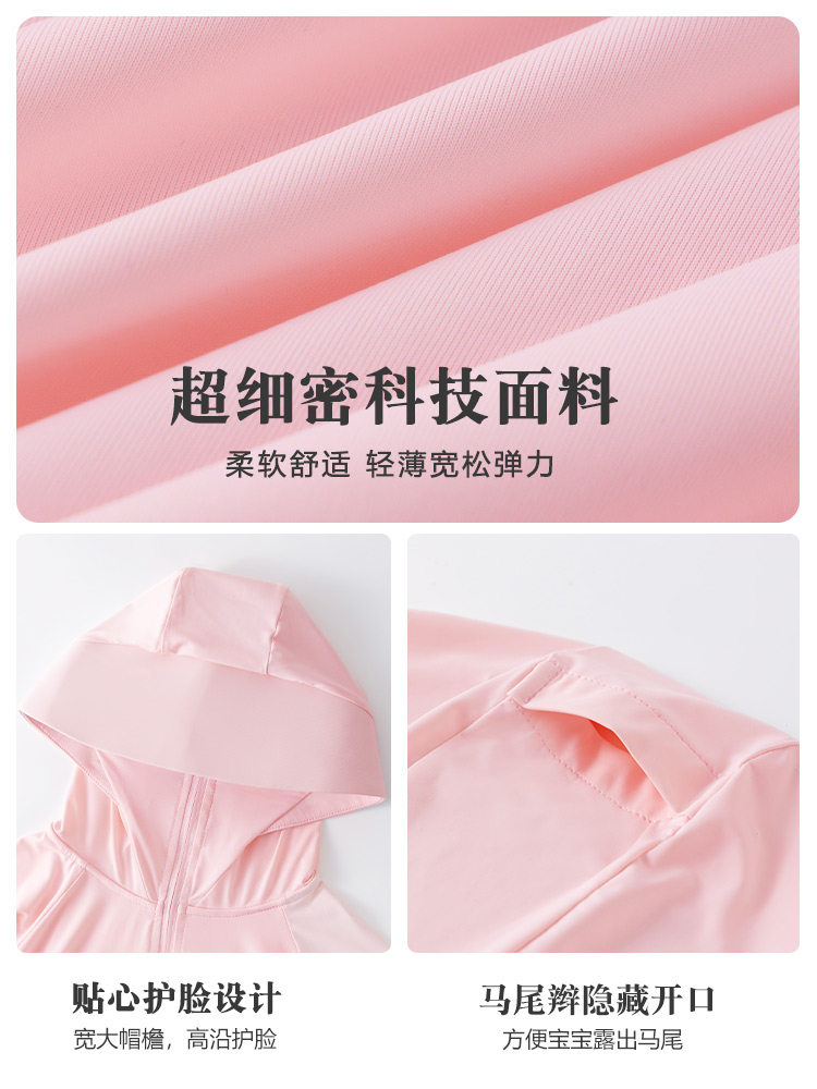 LA CHAPELLE 아동용 자외선 차단 의류 망토 피부 의류 여아 여름 의류 2024 새로운 스타일