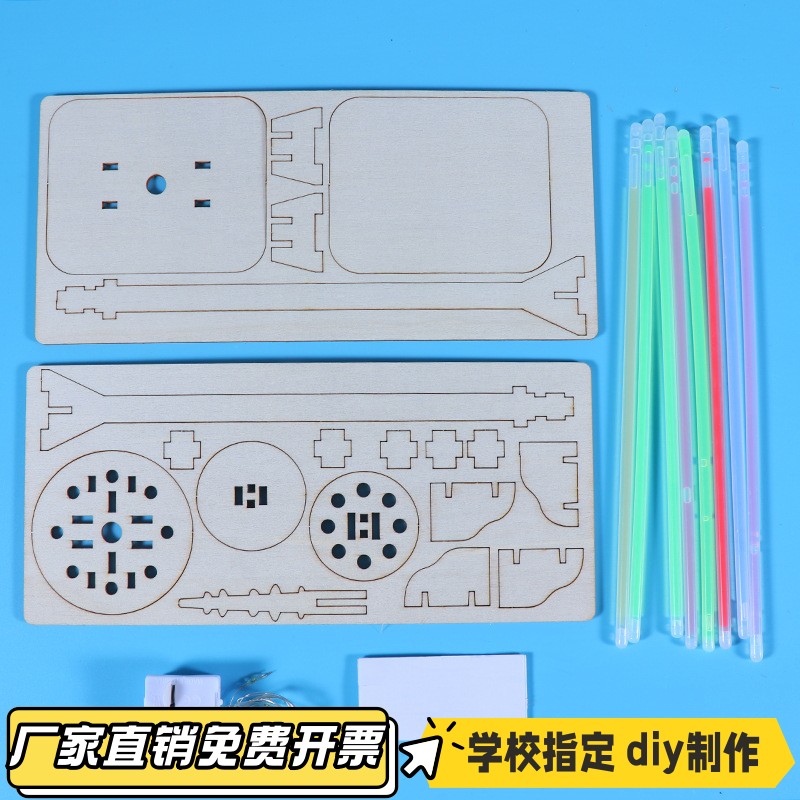 七彩灯光广州塔小蛮腰拼装模型 中小学生DIY手工制作材料立体VB36