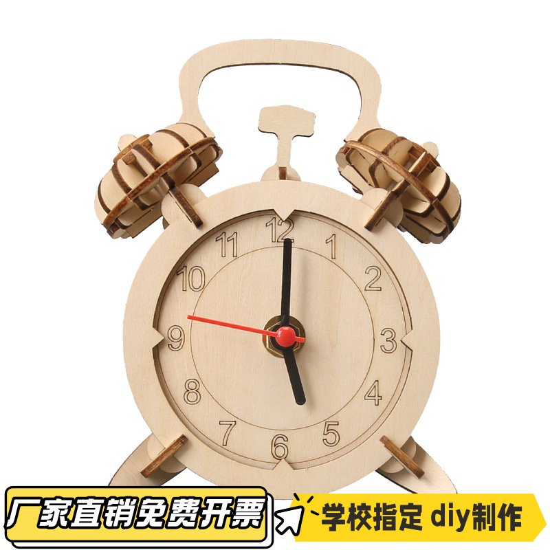 木质复古时钟模型学生青少年手工dⅰy创意高难度拼装积木时钟KL49