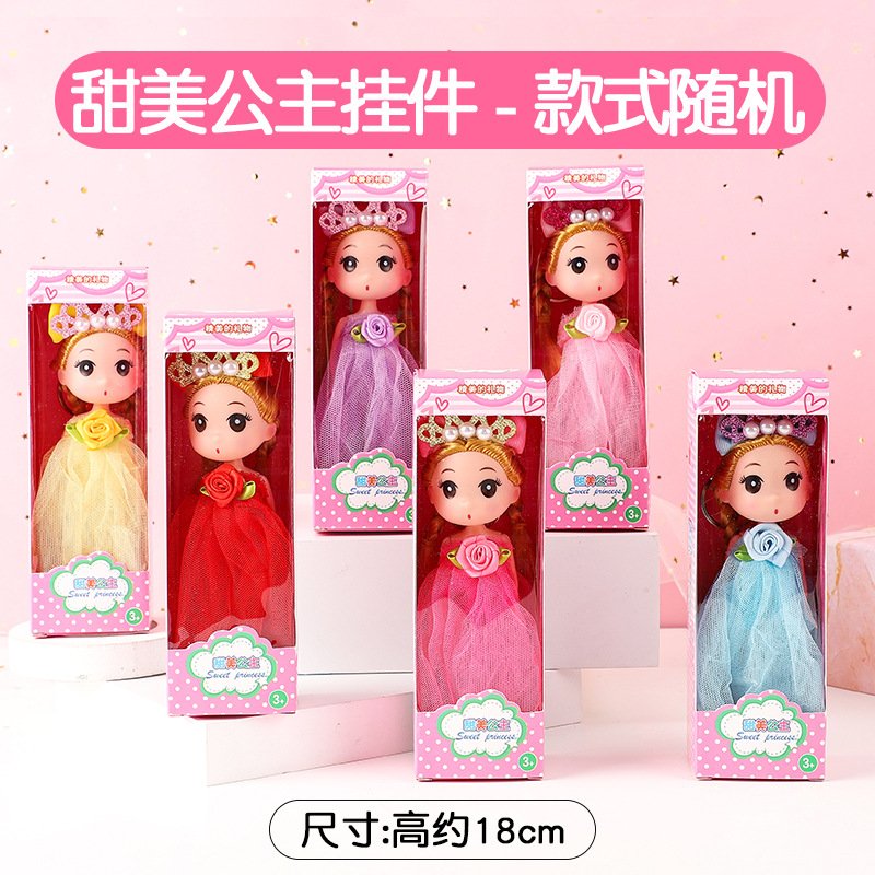 卡通迷糊娃娃公主玩具创意女孩巴比挂件包配件钥匙扣娃娃机挂V857