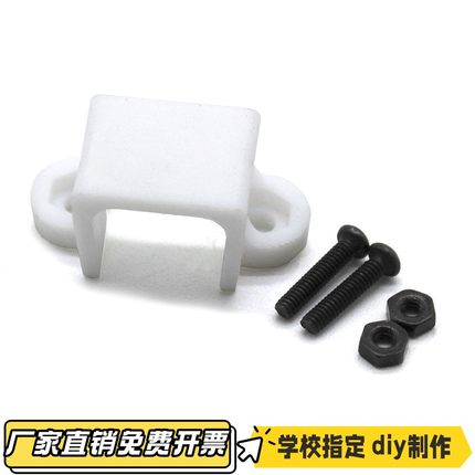 N20电机固定座 塑料支架 减速电机座 智能小车配件 迷你塑料VB04