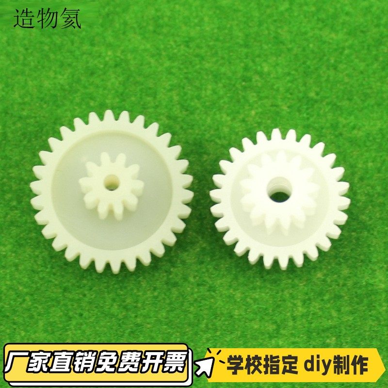 M1塑料齿轮12齿30齿26t减速尼龙齿轮模数1齿条正传动双层组合VB05