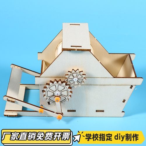创新科学实验中小学生手工发明科技小制作 儿童DIY农具打谷机VB66