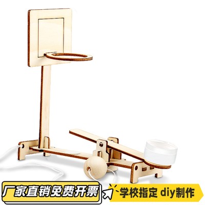 儿童科学实验套装益智男孩子玩具遥控麦克纳母轮小车科技小制CV23