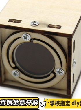 木质望远镜 手工diy材料自制SETM科教玩教具模型科技小制作VB99