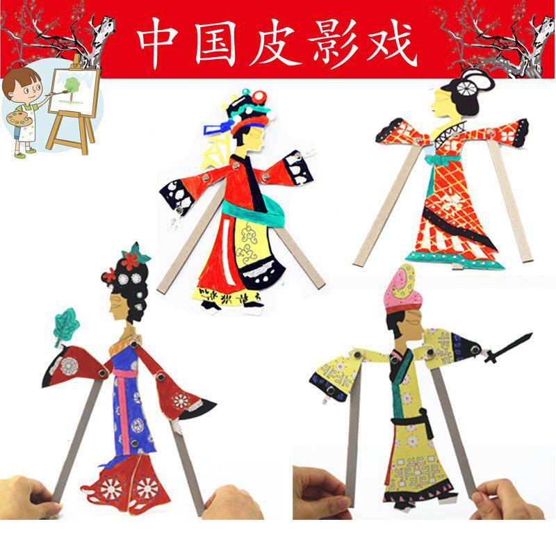皮影戏手工diy才子佳人图幼儿园儿童填色绘画皮影 道具带杆操作