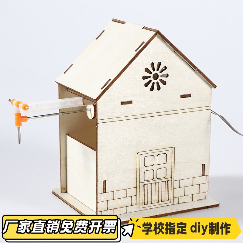 晾衣架STEM创客套件儿童手工diy科技小制作发明学生科学实验VB73