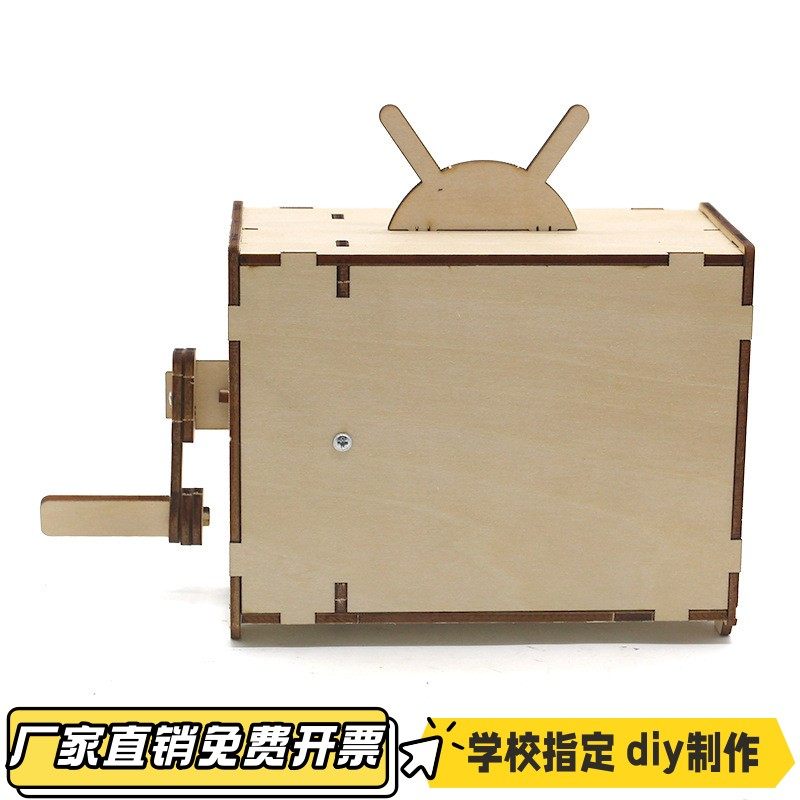 手摇动画机2号(大号电视款)中小学生diy拼装科教教具玩具模型VB91
