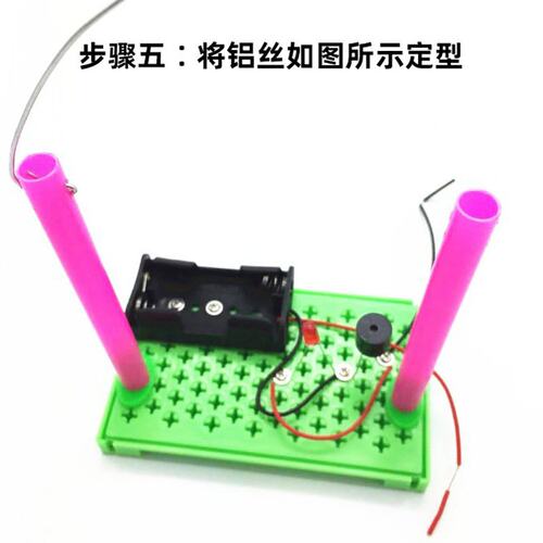 学生diy穿越火线物理电路实验教具K12学校科学课配套科教器材U81