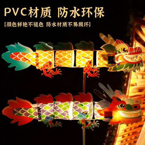 新年灯笼龙年 春节中国风非遗diy手工材料包儿童发光手提锦鲤T072
