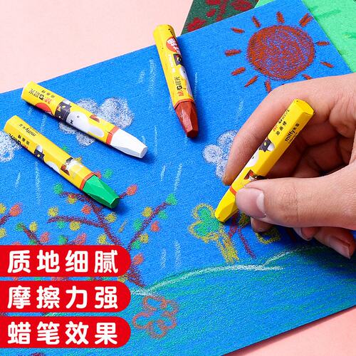 彩色沙画纸4K8K16K彩砂纸加厚素描画纸幼儿园色粉纸油画棒专用G70
