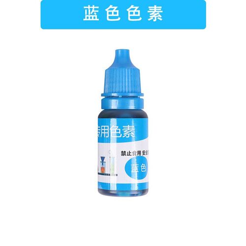 科技制作手工DIY填色材料科学科教玩具套件颜料涂鸦人气材料T239