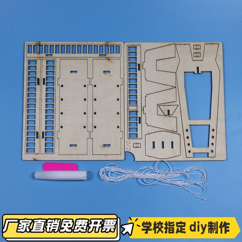 科技小制作小发明 斜拉桥diy材料小学生手工幼儿园科学小实验VB36