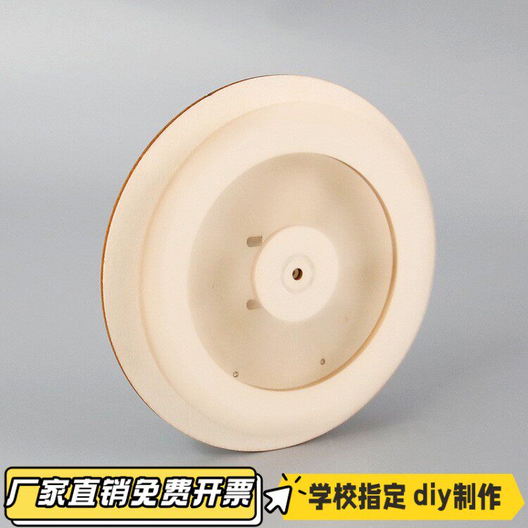 （科教）木质diy光盘不倒轮(角动量守恒陀螺仪)科技小制作科CV03