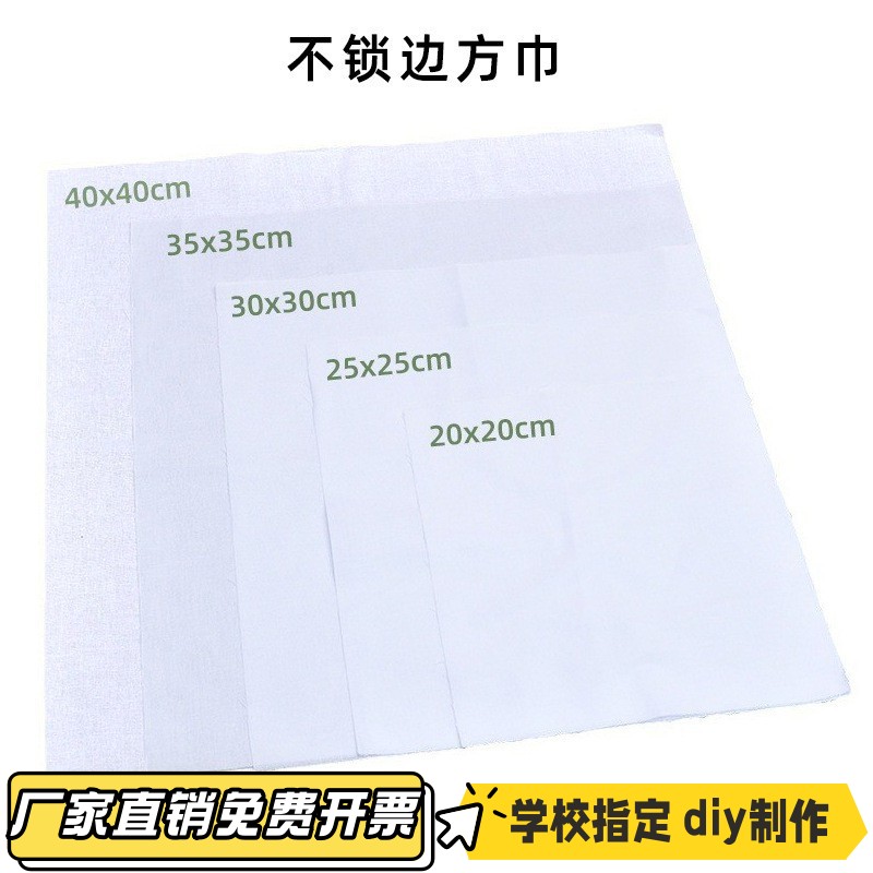 纯棉扎染小方巾草木染DIY方巾 儿童拓染手绘扎染方巾白vb45