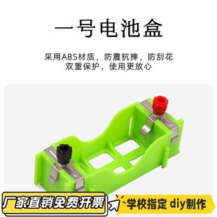 中小学物理实验器材一号电池盒物理实验器材   探究电路CV25