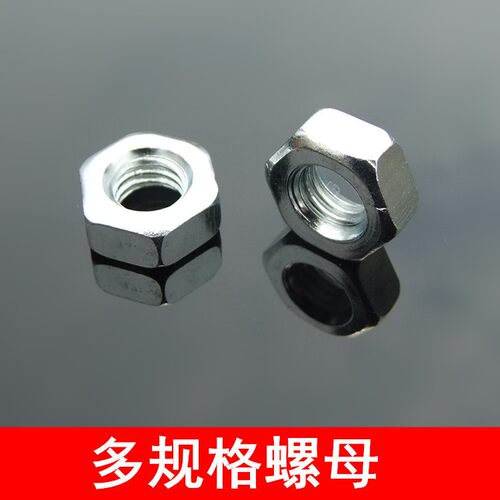 M3螺丝 螺母 10只十字半圆头螺钉 螺栓模型制作配件 M8螺母连F640