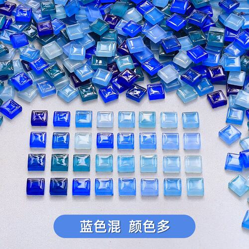 450粒1厘米彩色水晶玻璃马赛克拼贴画创意美工儿童手工diy材Y460