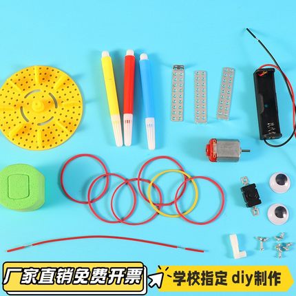 中小学科技小制作涂鸦机器人科学实验益智拼装玩具亲子DIY材VB63