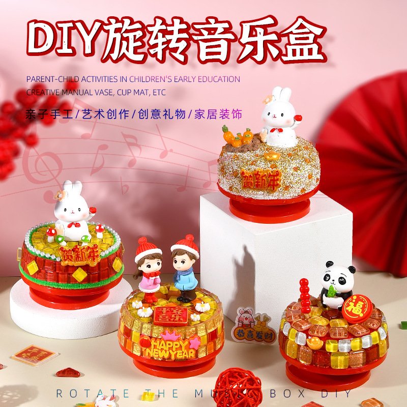 韩国卡通奶油胶音乐盒材料包手工diy八音盒创意礼物儿童生日玩具