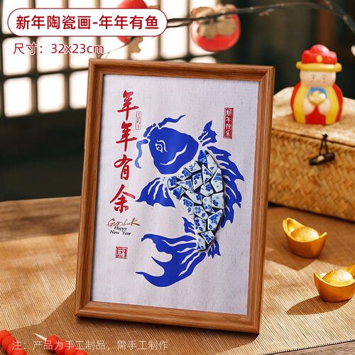 母亲节青花瓷手工diy相框装饰画景德镇陶瓷片拼文创团建暖场活T04