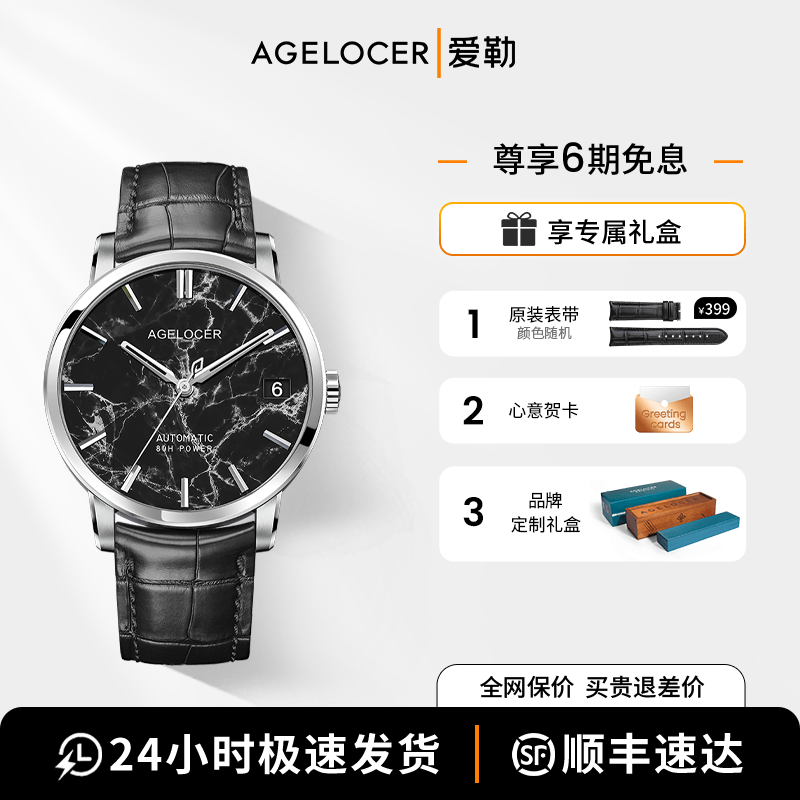 天然大理石表盘每块纹理都不一样