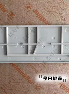 ZAP/TW 10/16 ZDU 10 ZDU16挡片配套挡片端板 1749580000