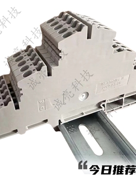 ZDLD 2.5-2N 三层2.5平方弹簧式端子 弹片端子1782300000