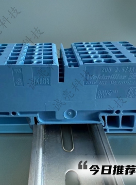 ZDU 2.5/4AN BL 两进两出弹簧式蓝色接线端子 1608580000