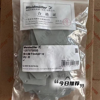 SAKAP 16 接线端子挡板适配SAKDU 16导轨端板 1257070000