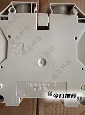 WDU 70N/35 WDU系列 70平方 欧式接线端子 9512190000